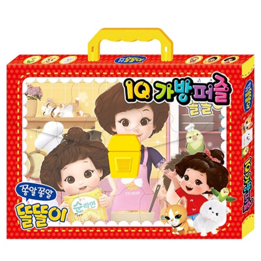 똘똘이 퍼즐가방