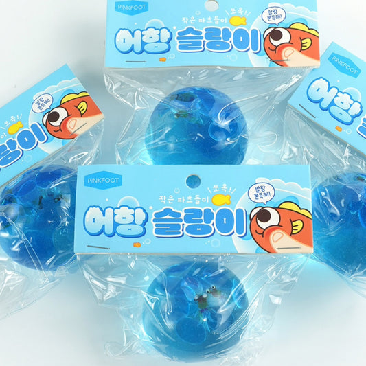 (75) FISH TANK SQUISHY