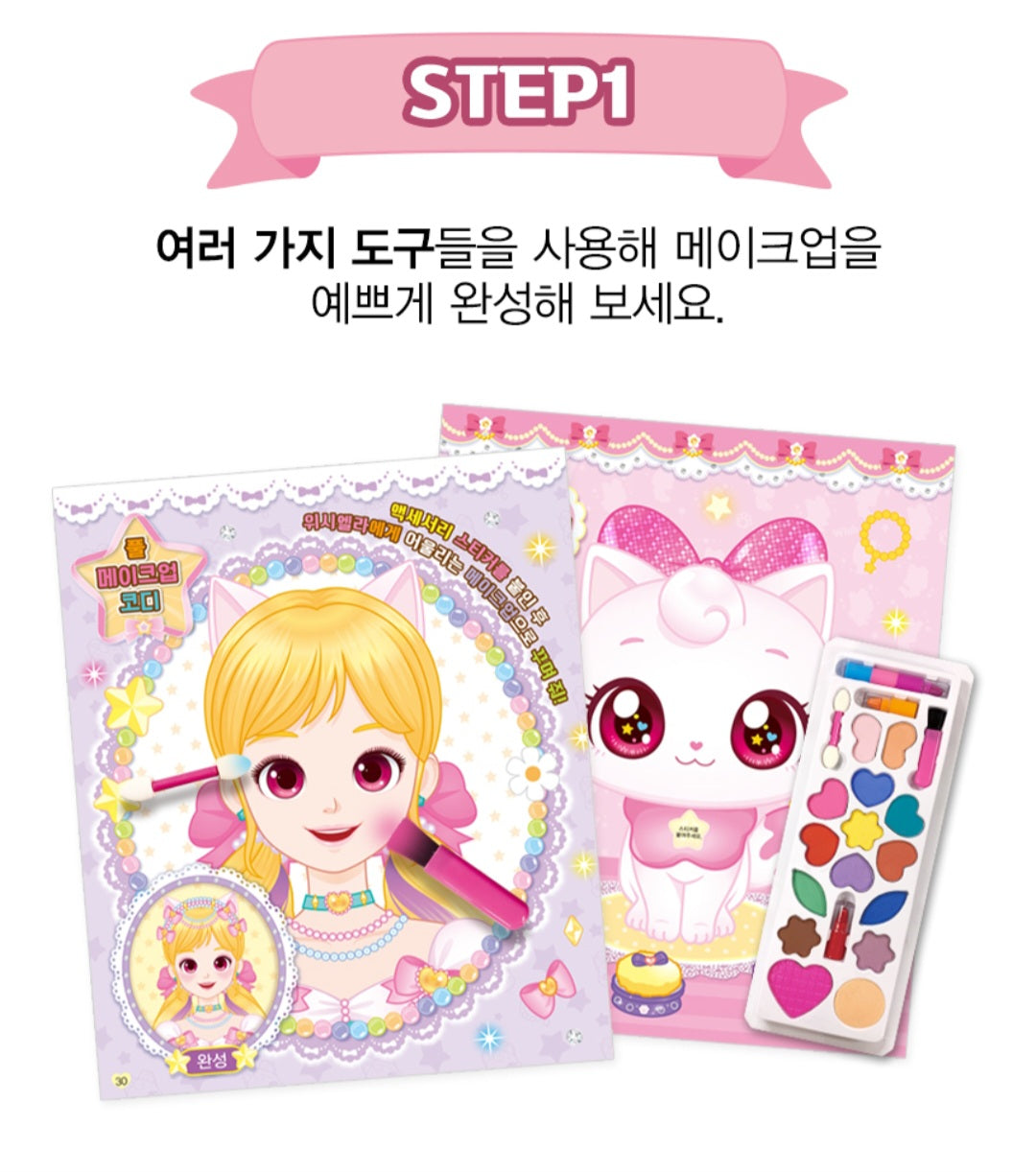 WISH CAT MAKE UP COLORING