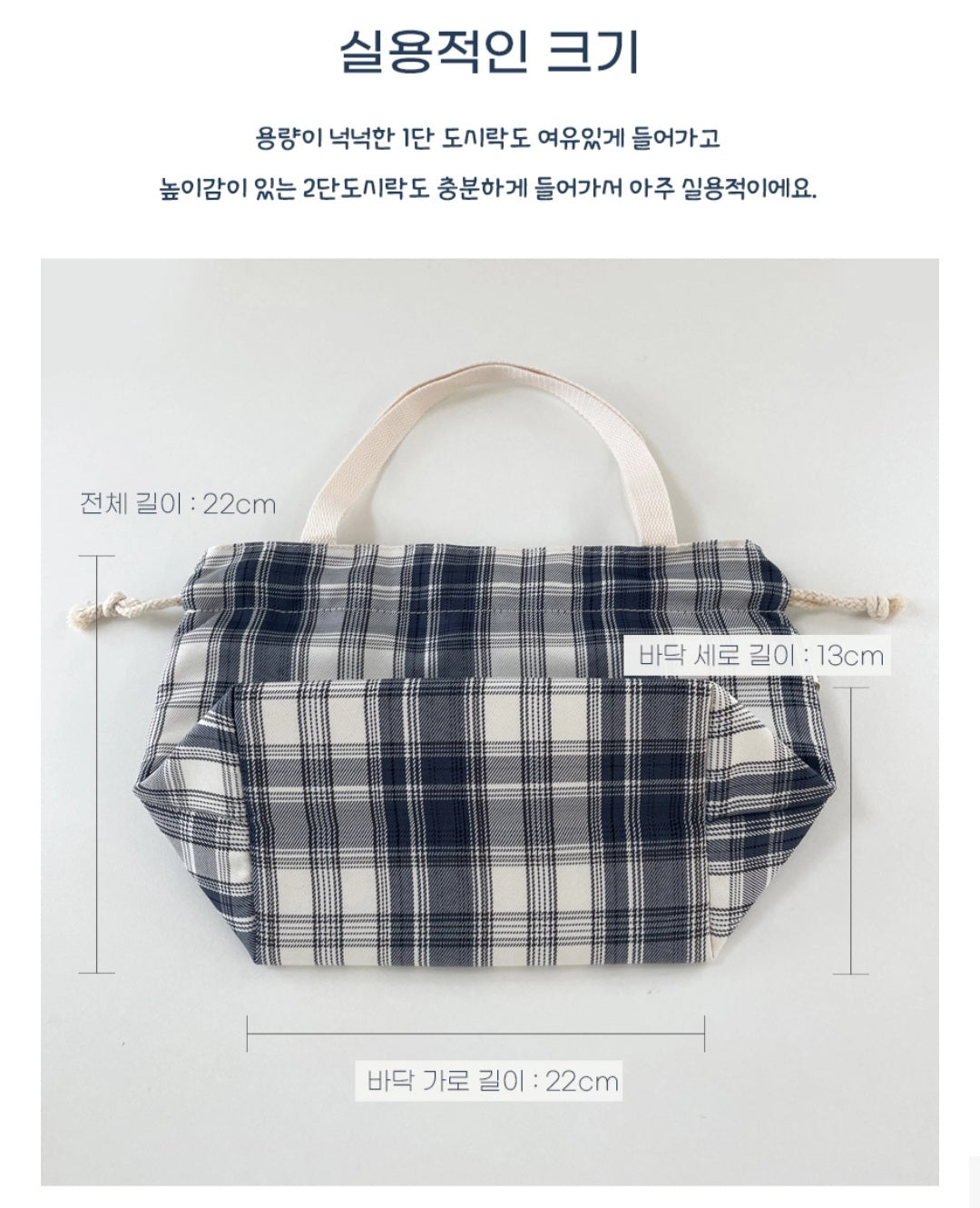 INSULATED LUNCH BAG [PREORDER]