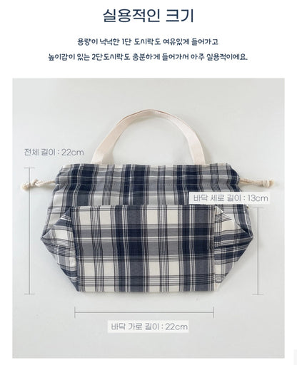 INSULATED LUNCH BAG [PREORDER]