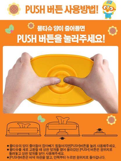 PORORO WIPE CASE