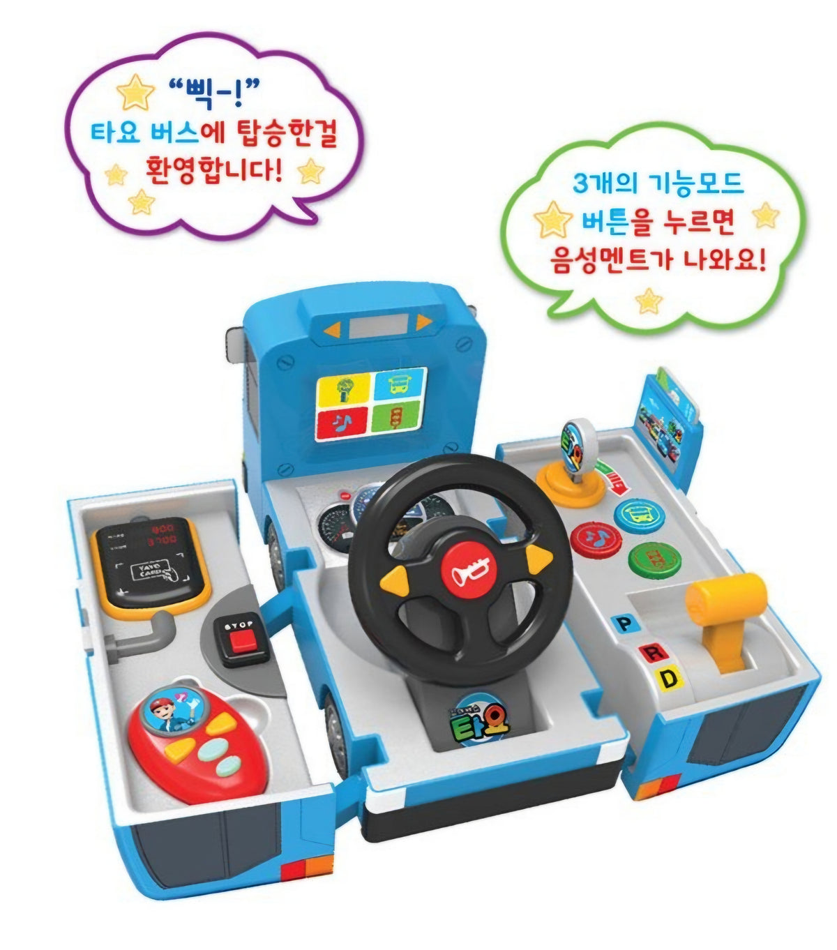 TAYO TRANSFORMING DRIVING SET