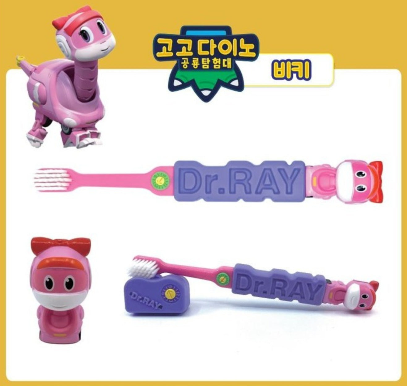 GOGO DINO TOOTHBRUSH