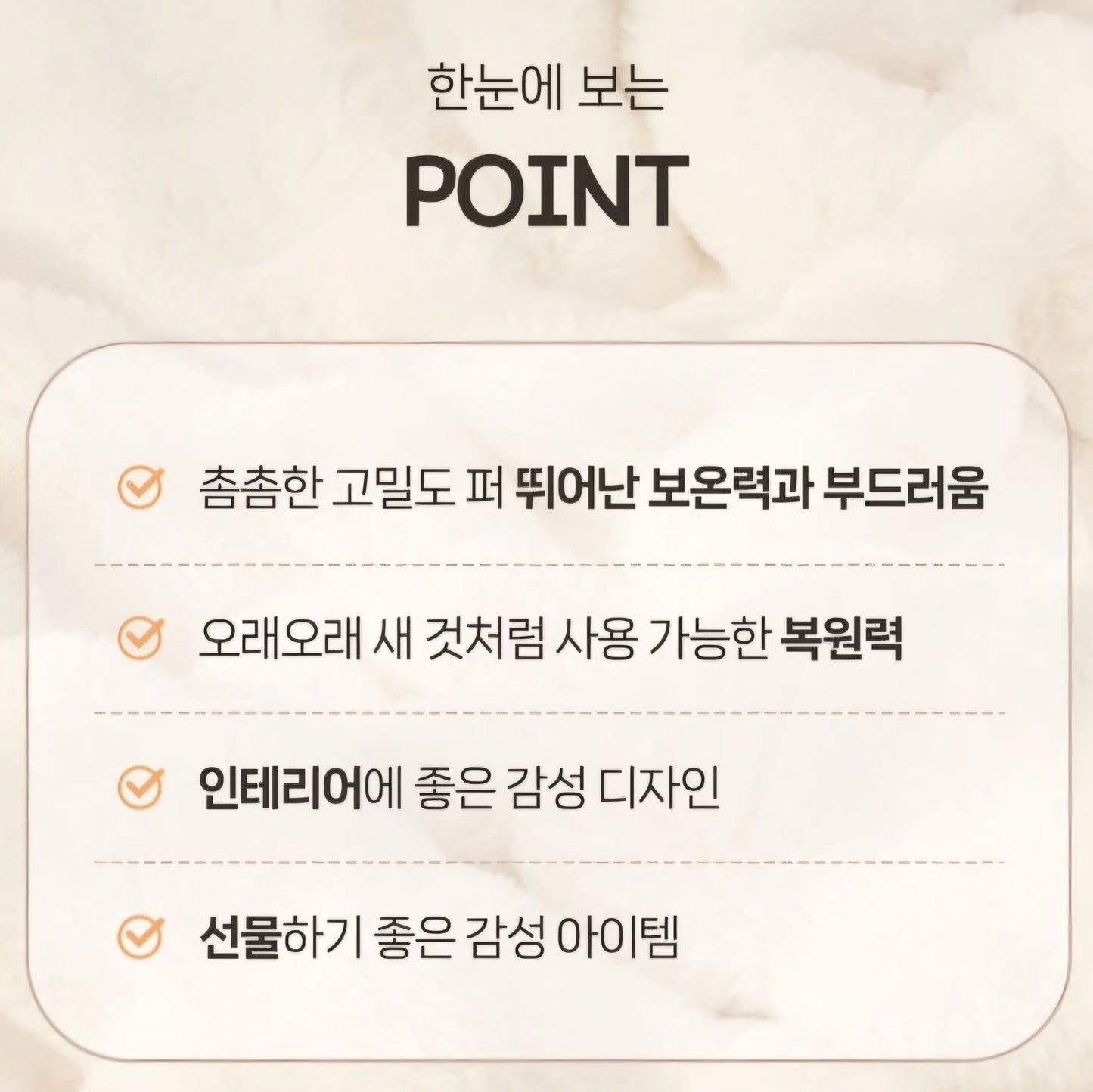 BEBENUVO MONGSIL WINTER BLANKET