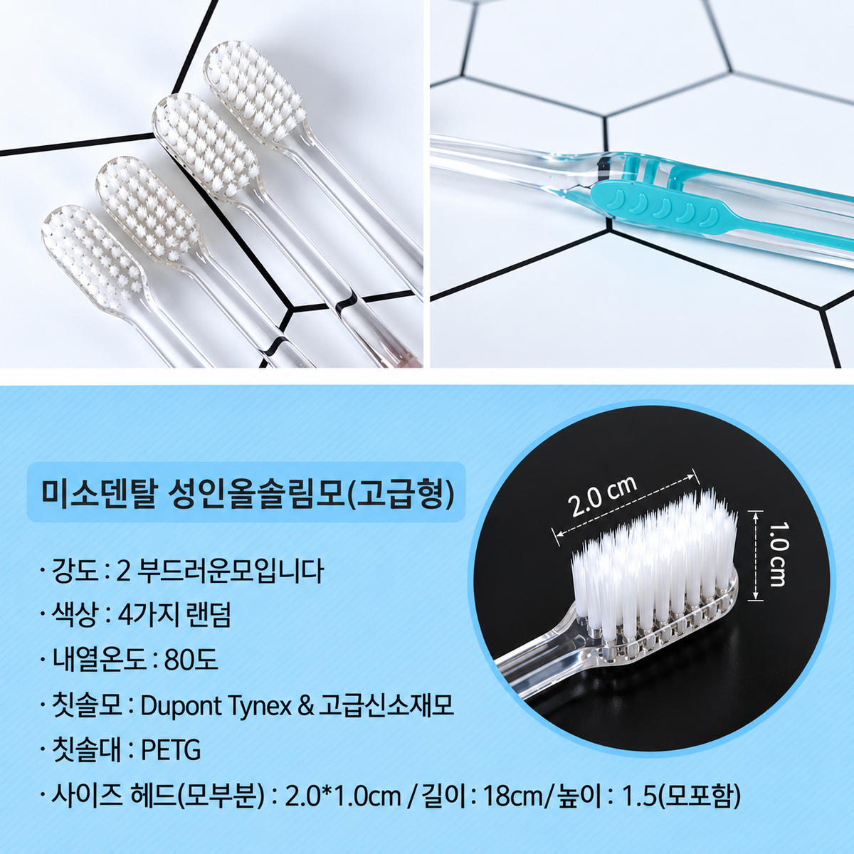 MISO DENTAL ADULT TOOTHBRUSH SET