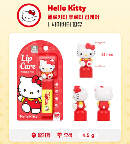 SR HK LIP BALM