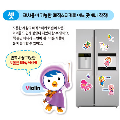PORORO ALPHABET STICKER BAG