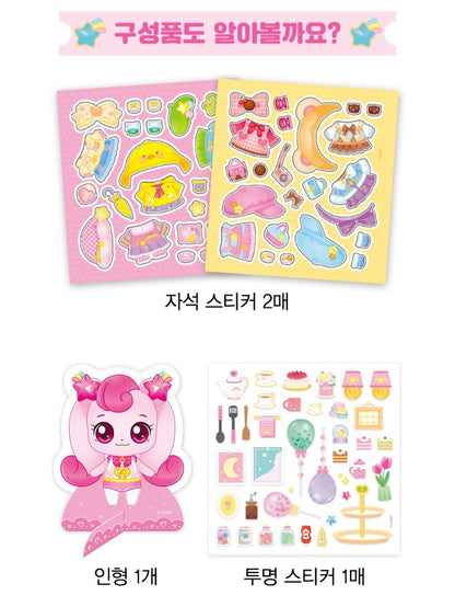 TEENIEPING MAGNET DECOR HACHU PING