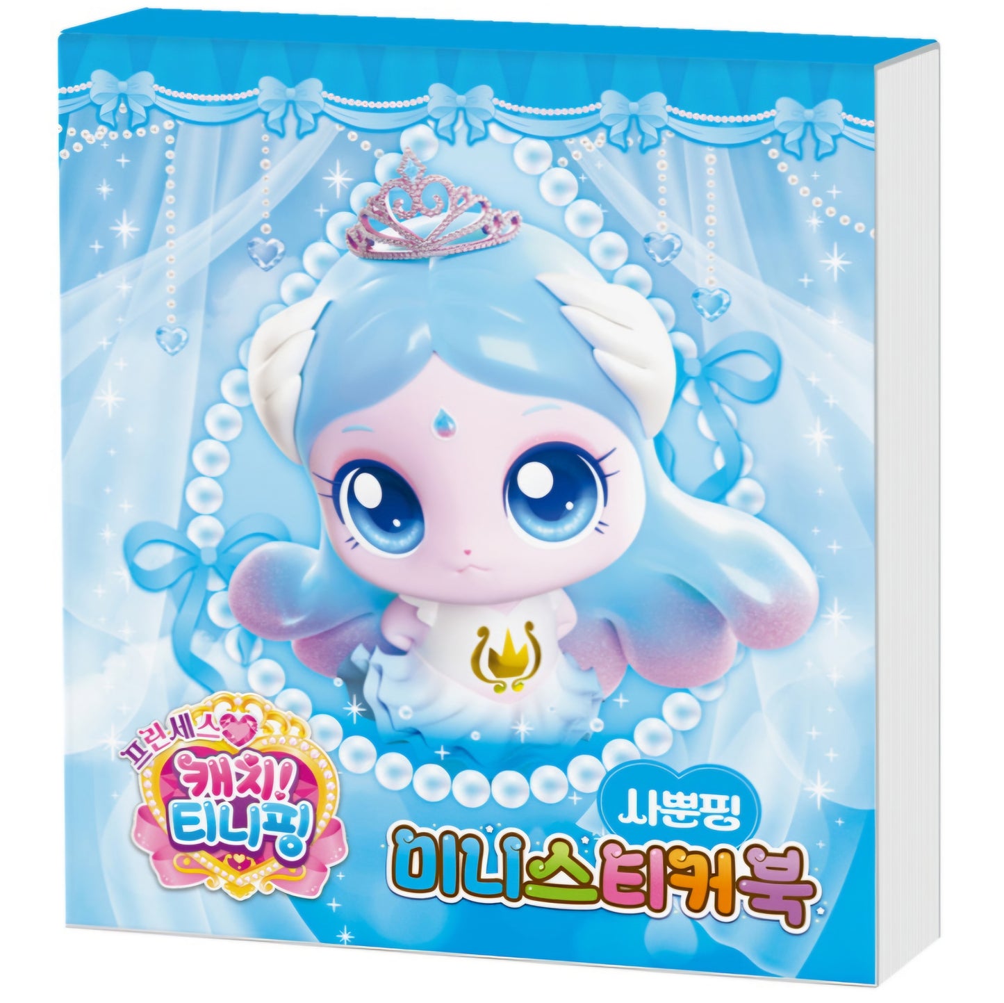 TEENIEPING MINI STICKER BOOK - SAPPUNPING