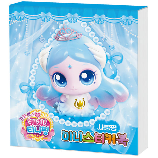 TEENIEPING MINI STICKER BOOK - SAPPUNPING