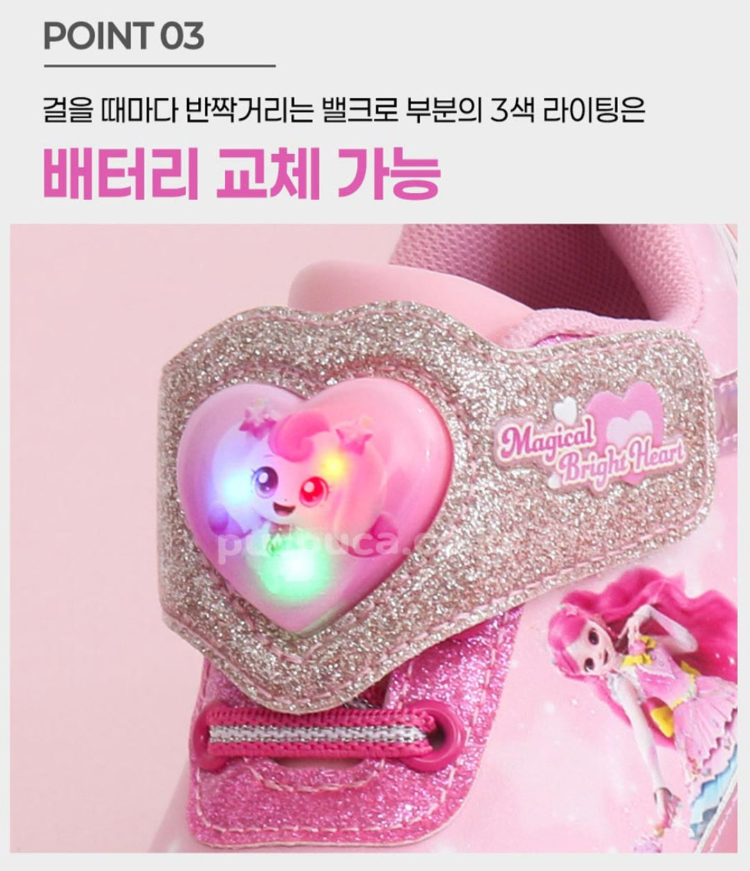 TEENIEPING LED SHOES