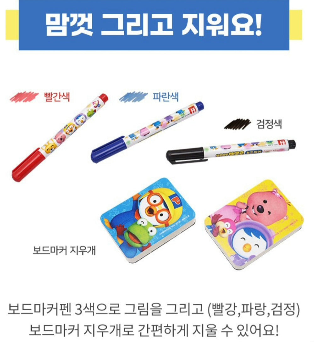 PORORO MULTI MAGNET SET