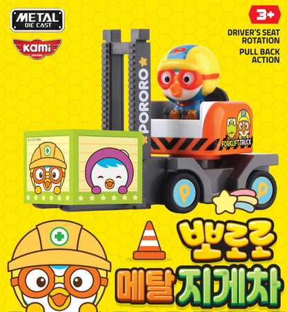 PORORO FORKLIFT