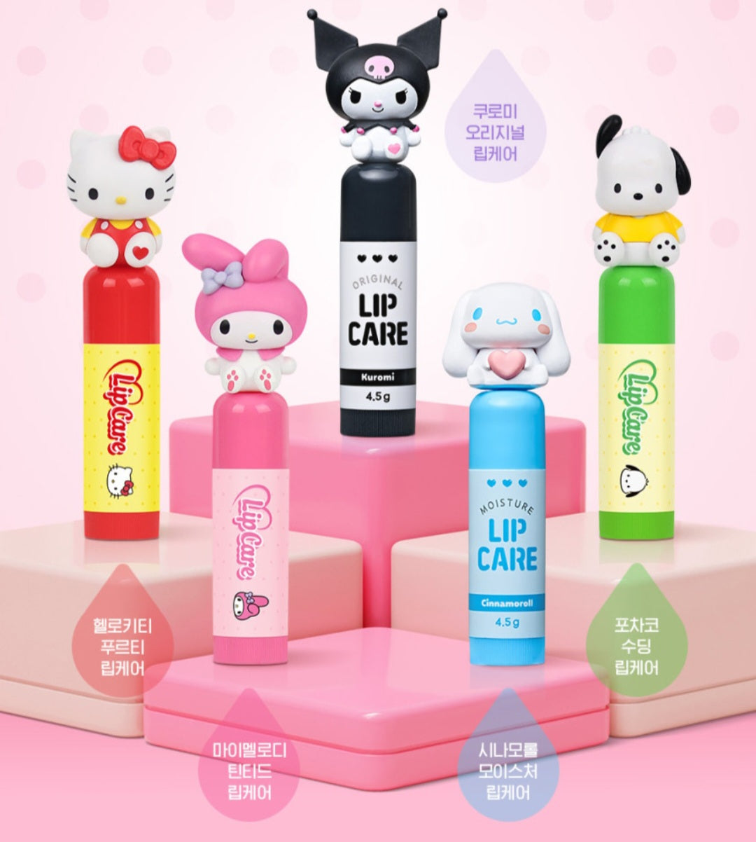 SR HK LIP BALM