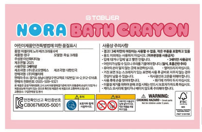 BATH CRAYON