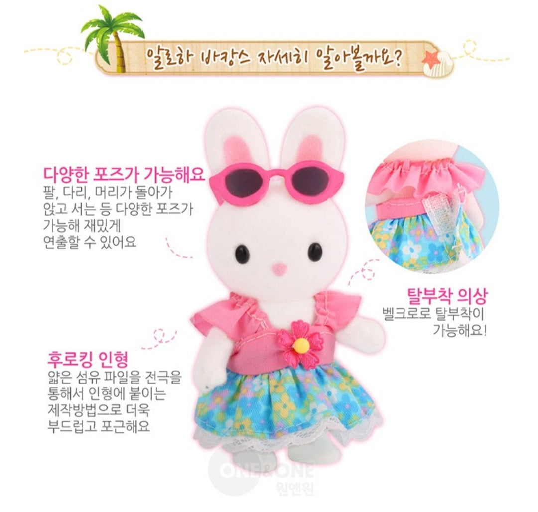 KONGJI RABBIT ALOHA VACATION PLAYSET