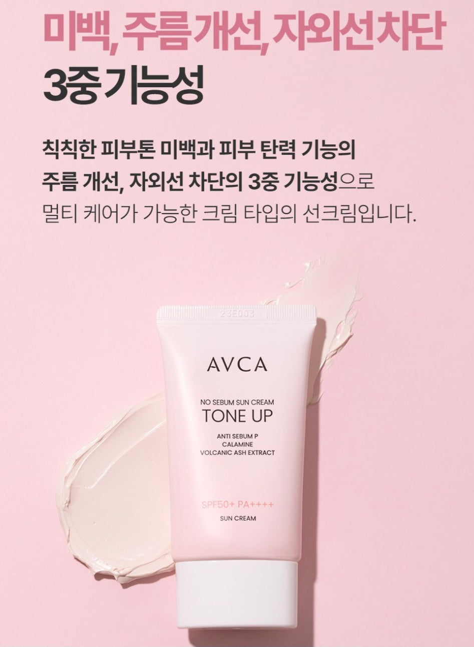 AVCA TONE UP SUN CREAM