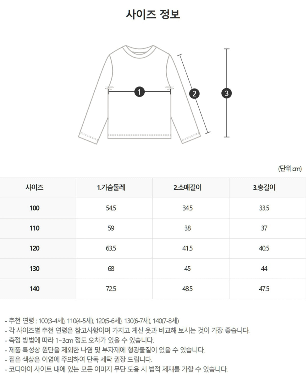 [PREORDER] ESSENTIAL STRIPE T-SHIRT