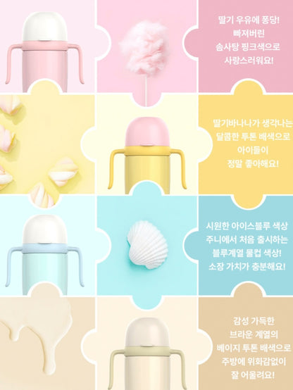 JOONIE STAINLESS STRAW CUP