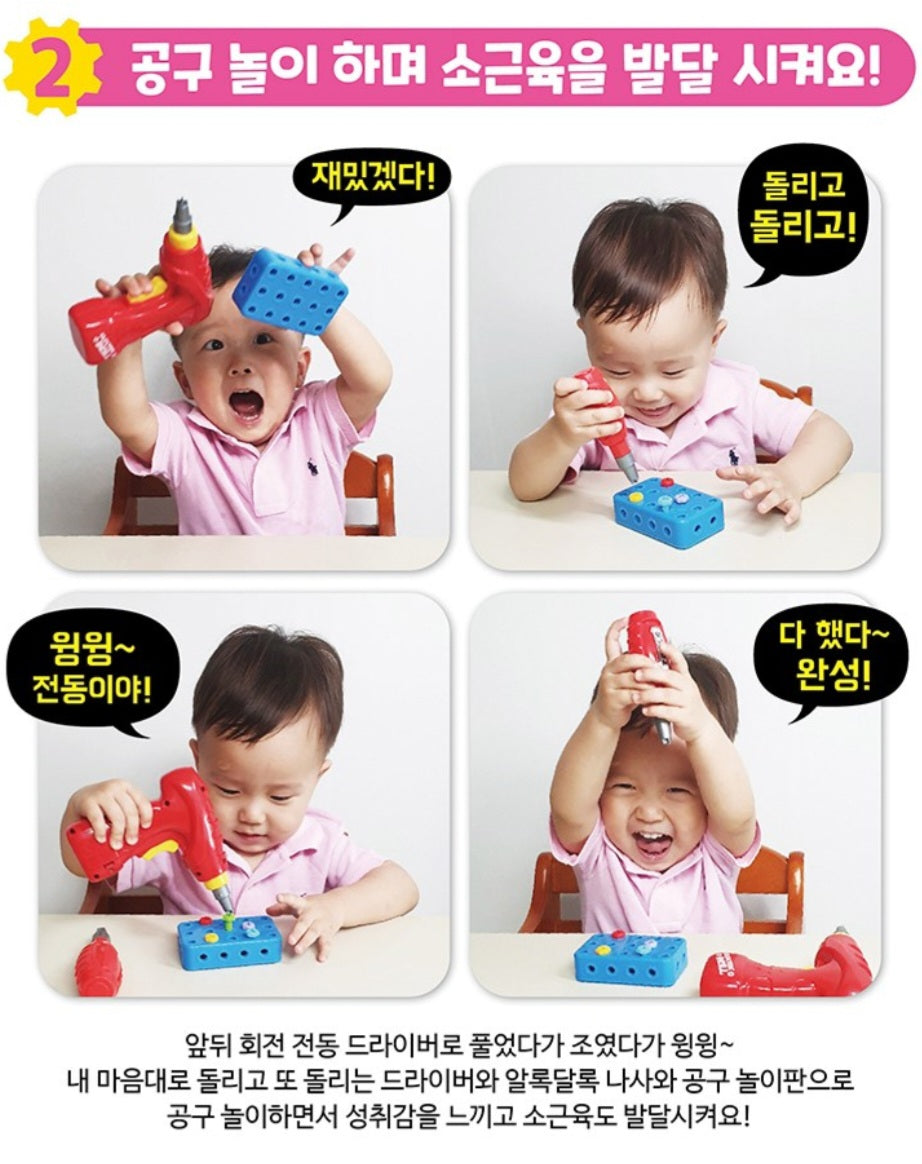 PORORO TOOL PLAY TOY BOOK