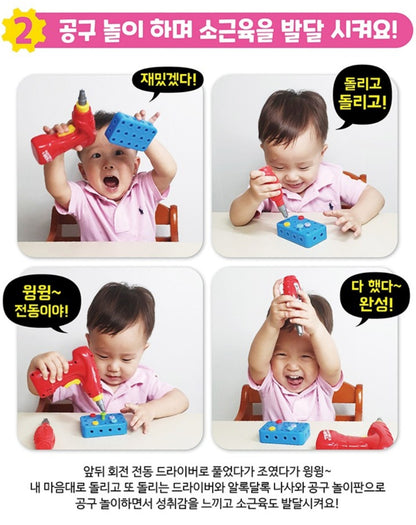 PORORO TOOL PLAY TOY BOOK