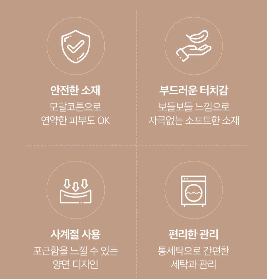 CREAM BEAR MODAL COTTON BLANKET