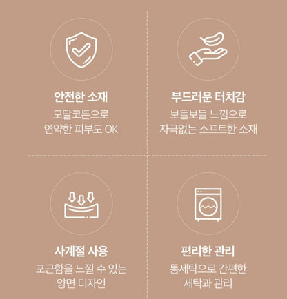 CREAM BEAR MODAL COTTON BLANKET