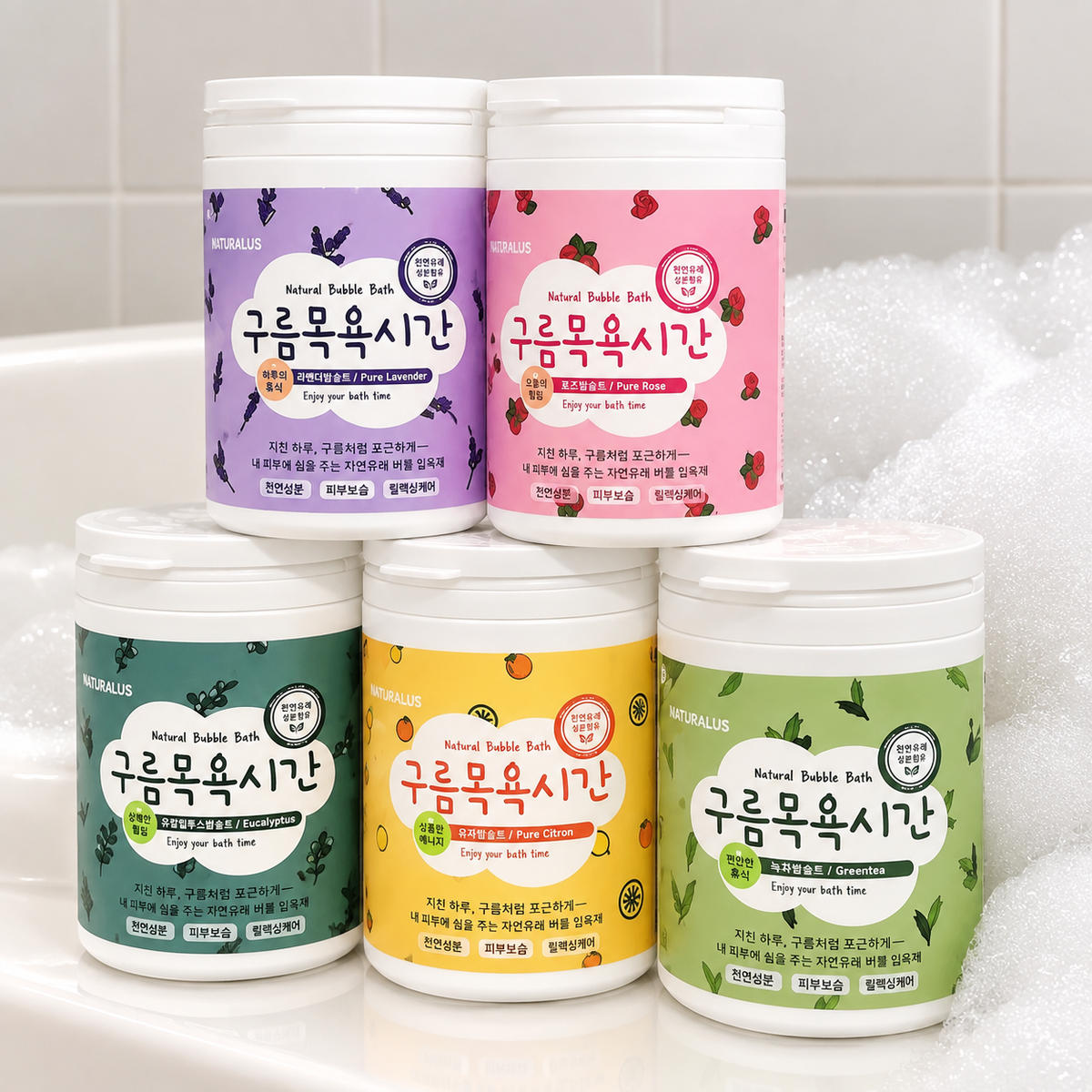 BUBBLE BATH POWDER
