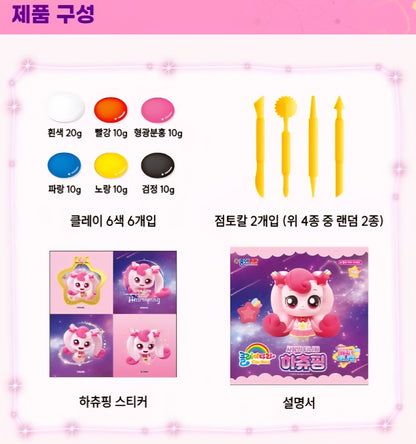 TEENIEPING CLAY 하츄핑