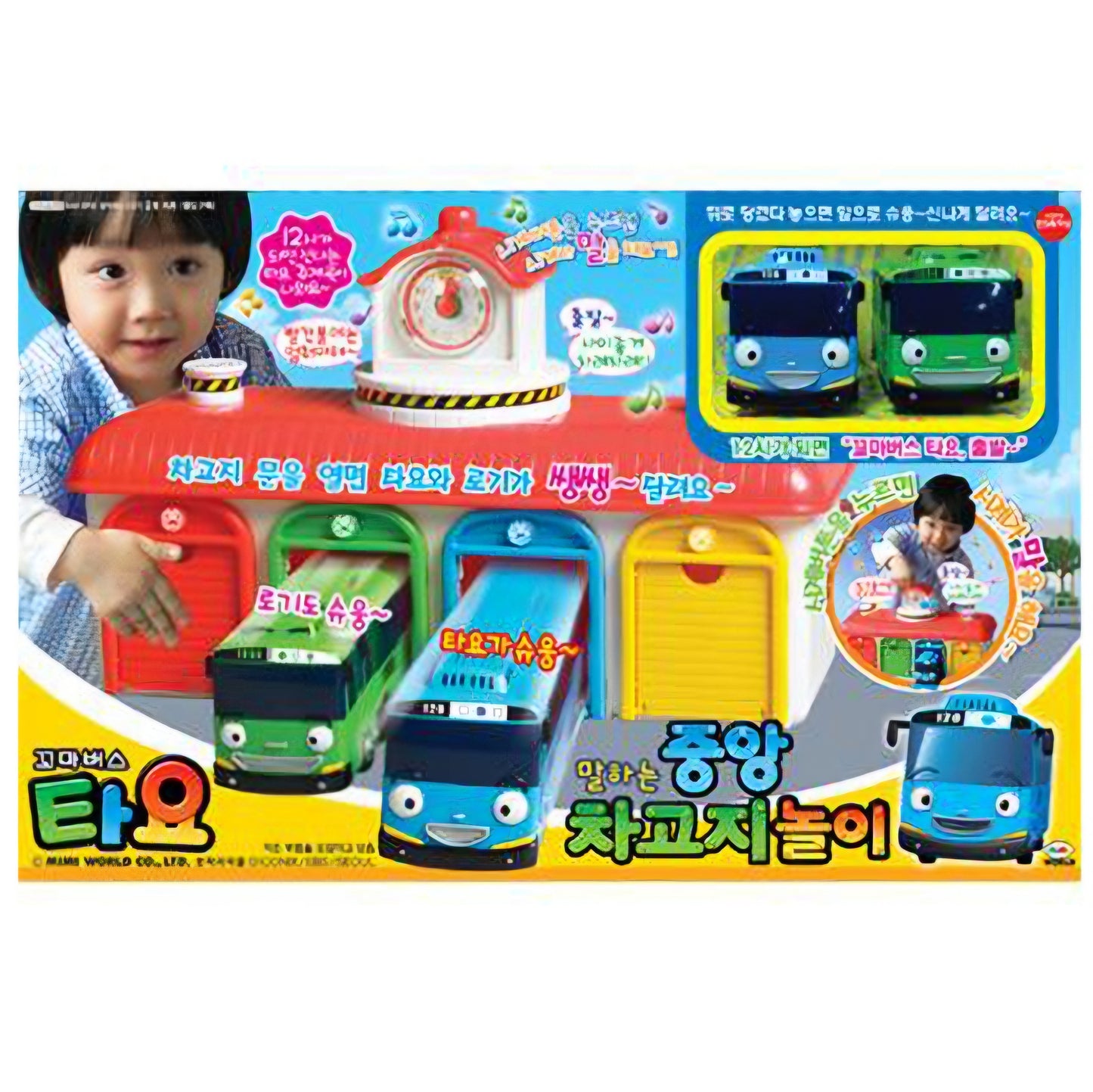 TAYO CENTRAL GARAGE PLAYSET
