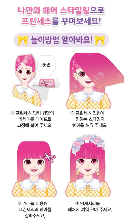 TEENIEPING DIY HAIR DESIGNER