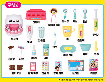 똘똘이 몽실이 치과놀이