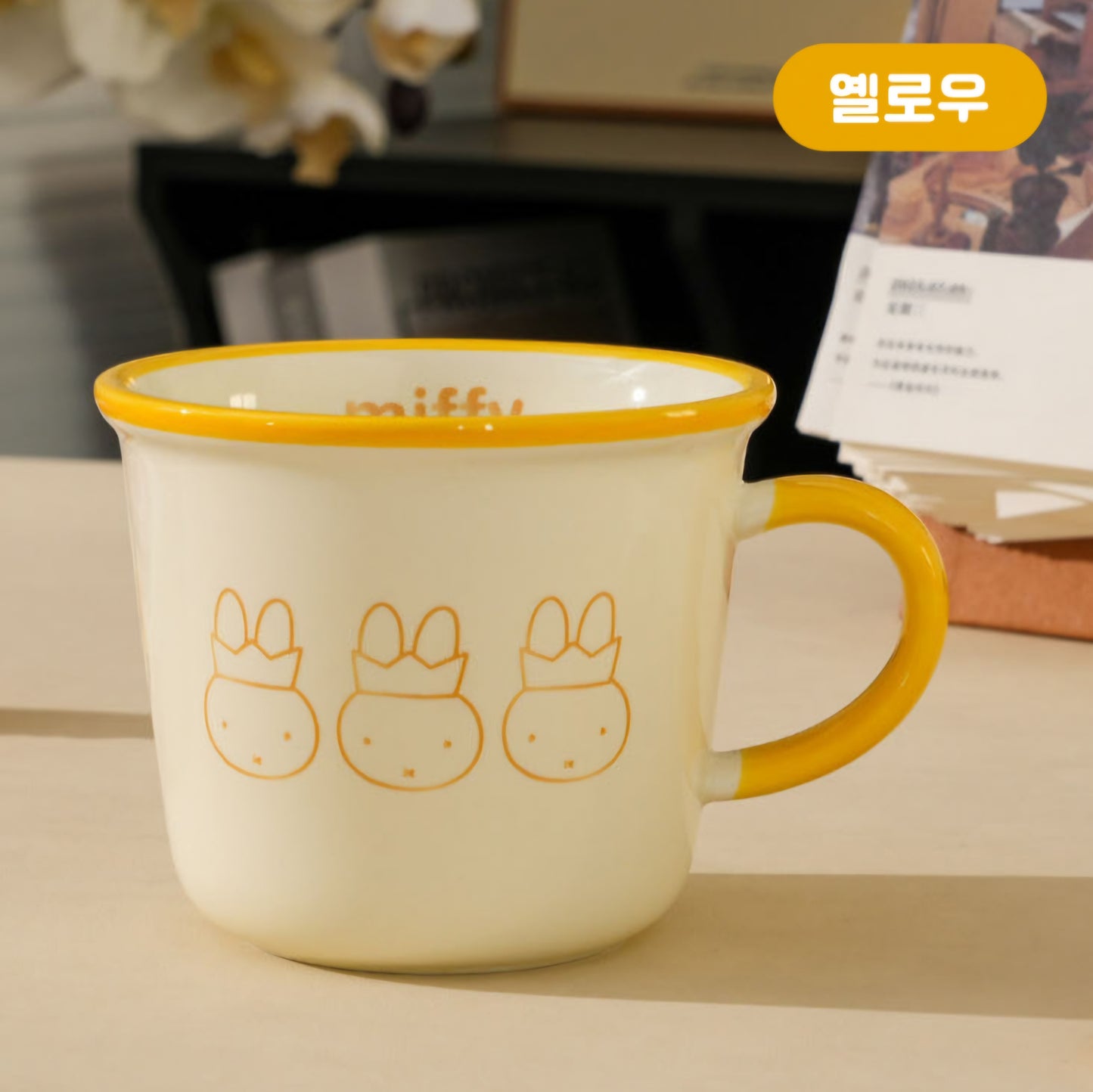 MIFFY CERAMIC CUP