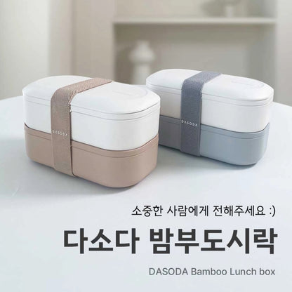 DASODA BAMBOO BENTO