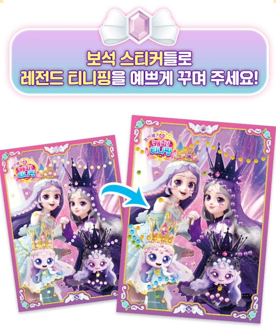 TEENIEPING LEGENDPING GEM STICKERS