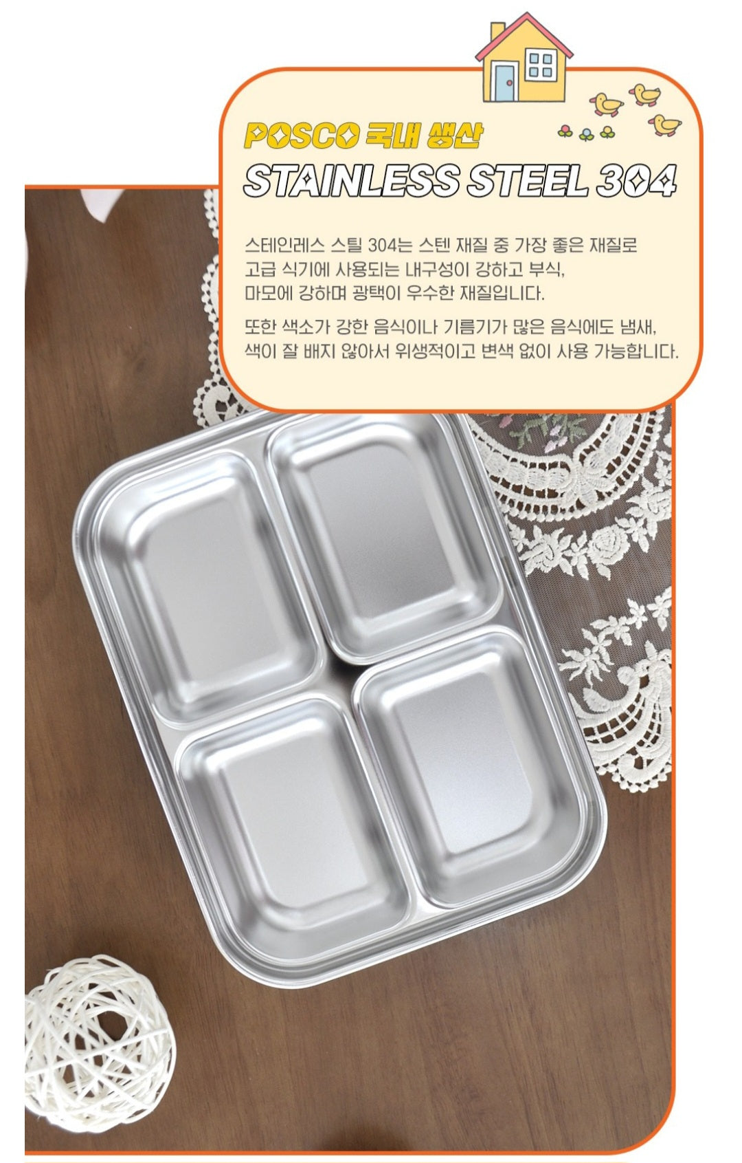 MIFFY 4 SECTION BENTO
