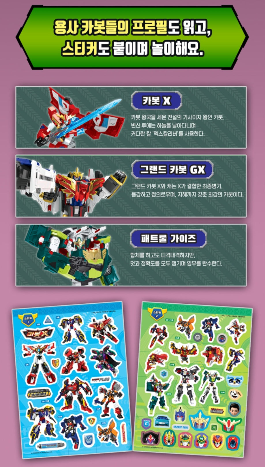 HELLO CARBOT 16 MAZE