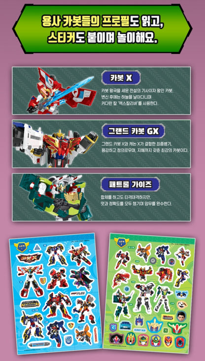 HELLO CARBOT 16 MAZE