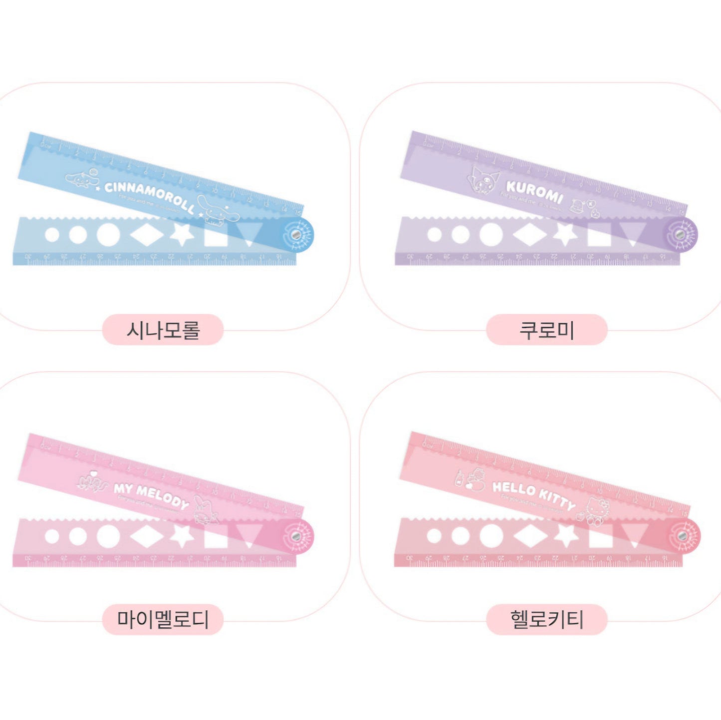 SR 산리오 SHAPED RULER