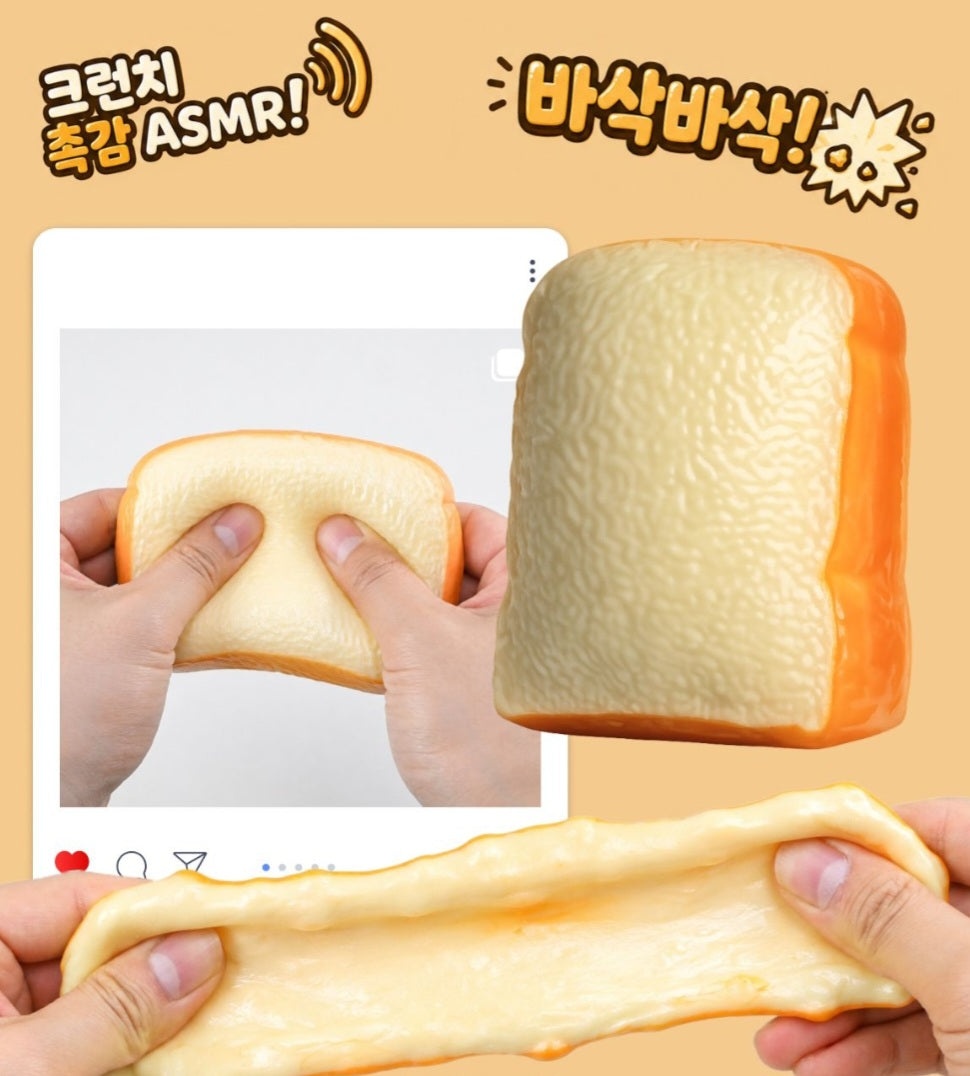 CRUNCHY PLAIN BREAD SQUISHY