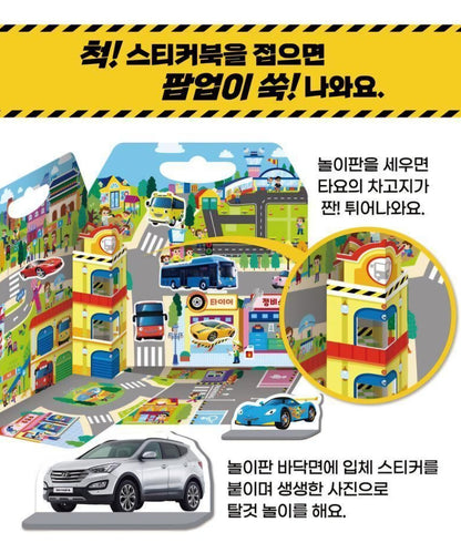 TAYO STICKER BAG - VEHICLES