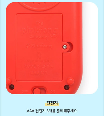 PINKFONG DINO SMARTPHONE
