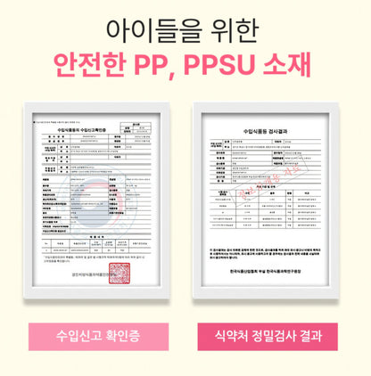 JELLY BEAR PPSU STRAW CUP