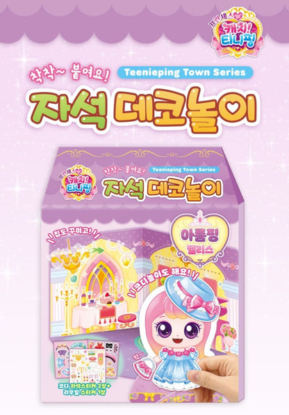 TEENIEPING MAGNET DECOR PLAY AREUMPING