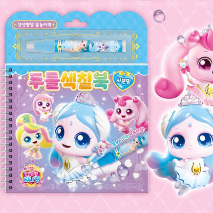 TEENIEPING DOODLE BOOK SAPPUNPING