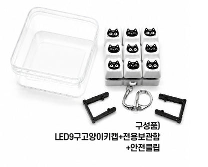 LED KITTY 딸깍이