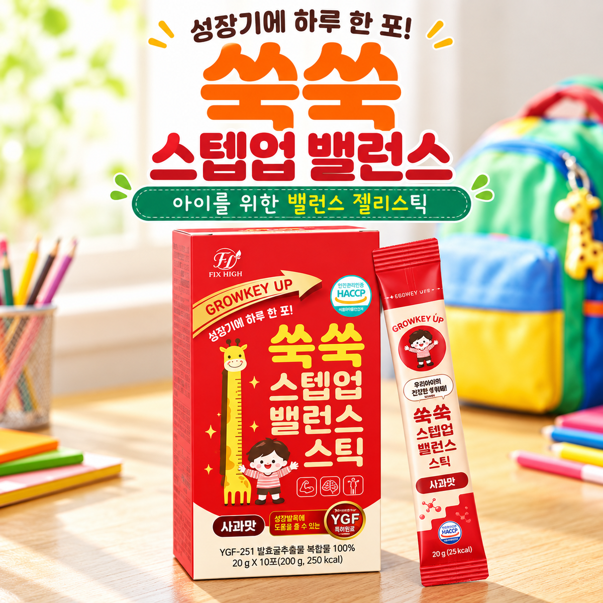 STEP UP BALANCE VITAMIN