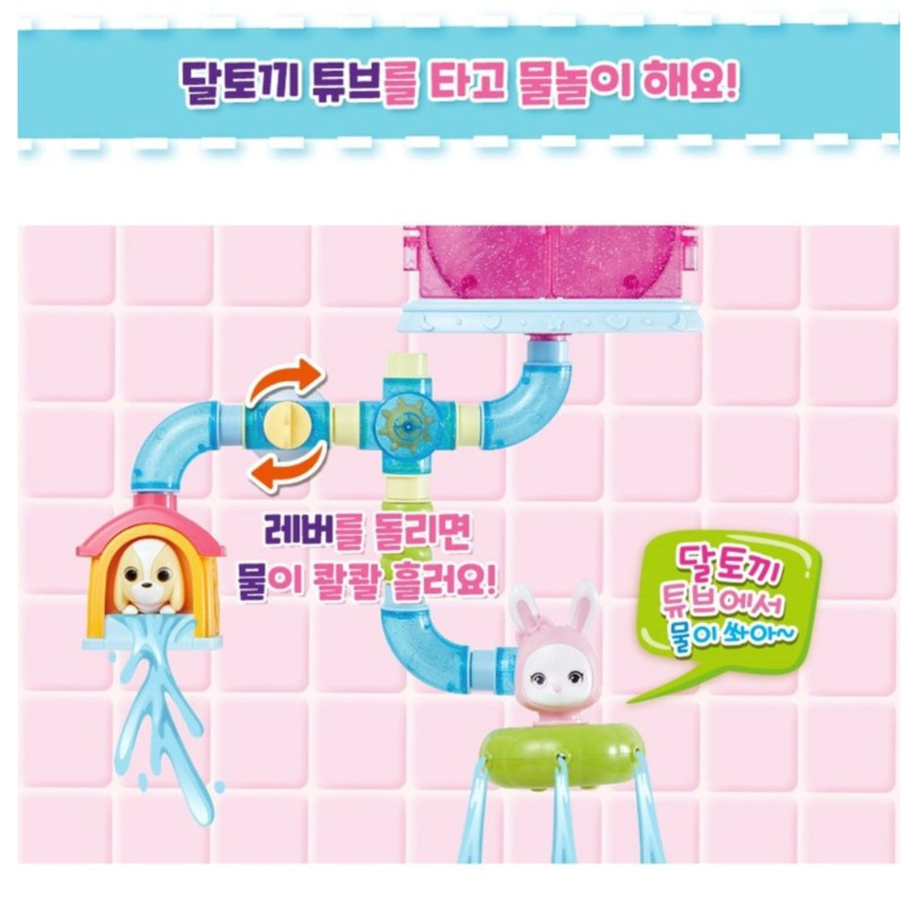 DALNIM ADVENTURE BATH TOY