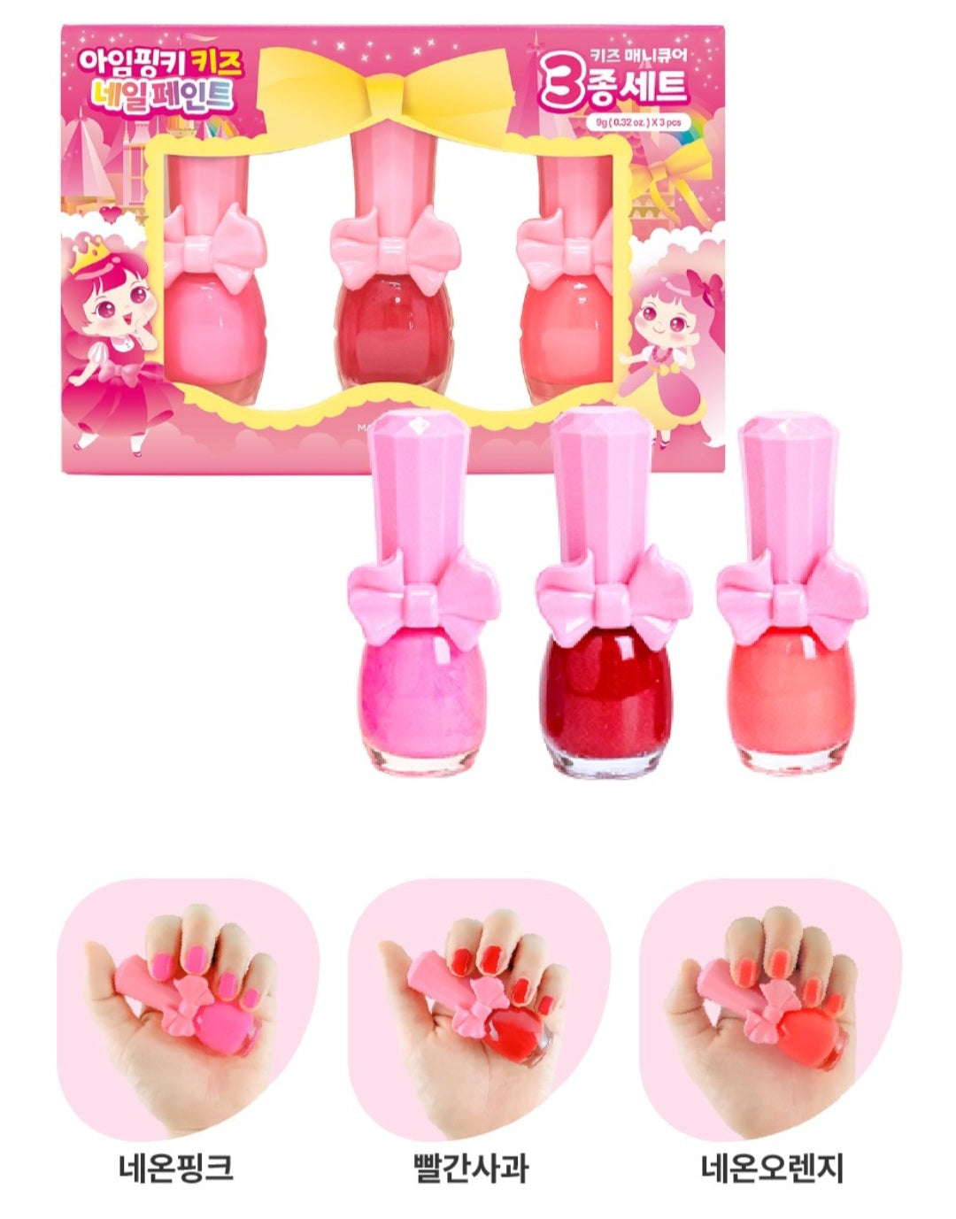 PINKY 3 COLOR MANICURE SET